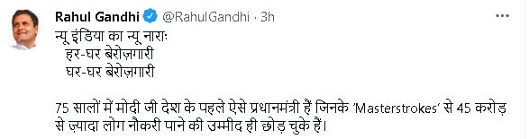 Rahul Gandhi alleges PM Modi
