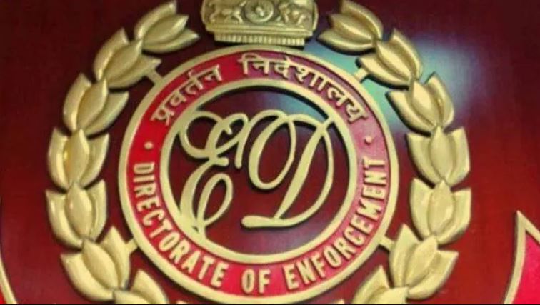 Enforcement directorate filed chargesheet