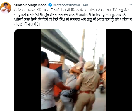 Sikh youth stripped