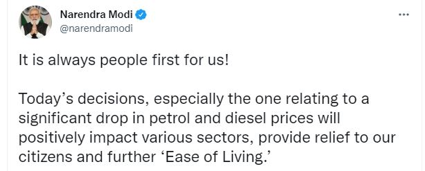 Petrol became cheaper