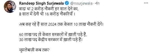 Randeep Surjewala targets PM Modi