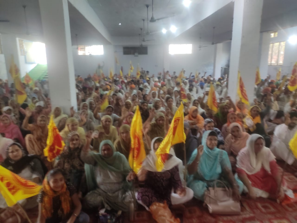 Kirti Kisan Union Launches 