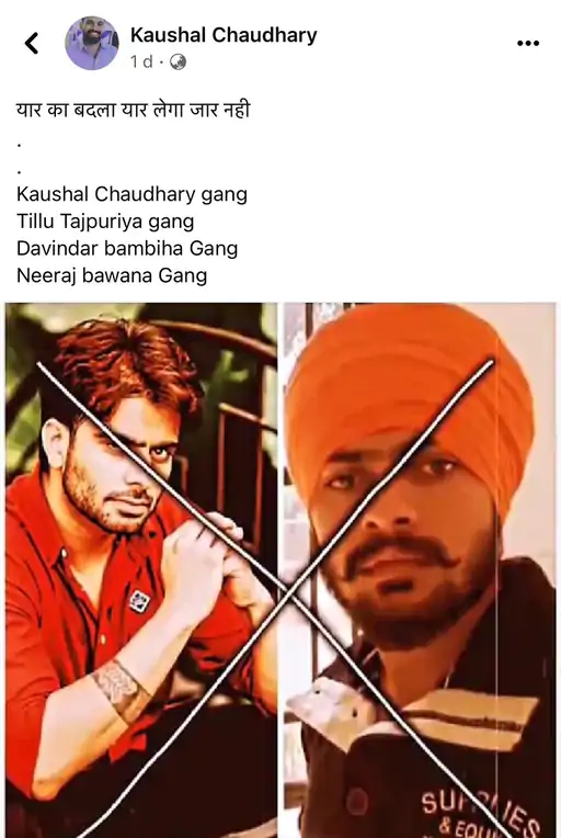 Bawana Gang threat 