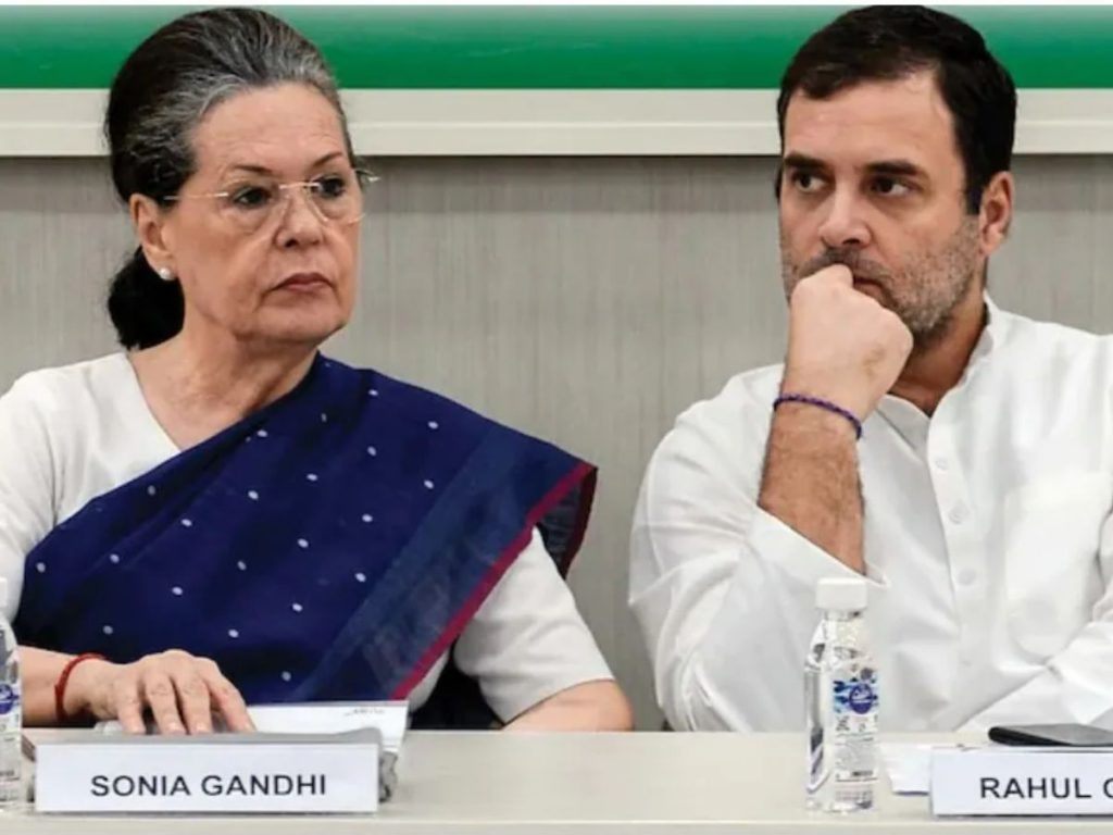 Sonia gandhi will not appear
