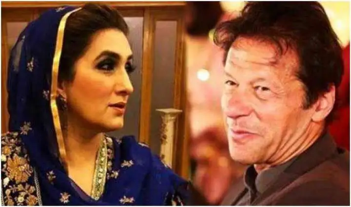 Imran wife Bushra Bibi 