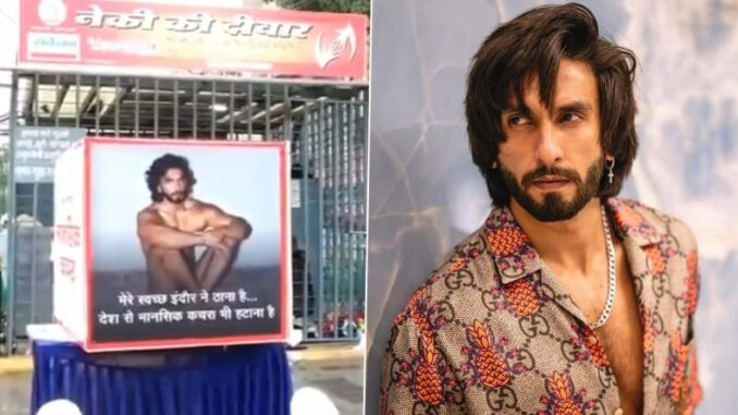 Ranveer Singh Photoshoot Controversy