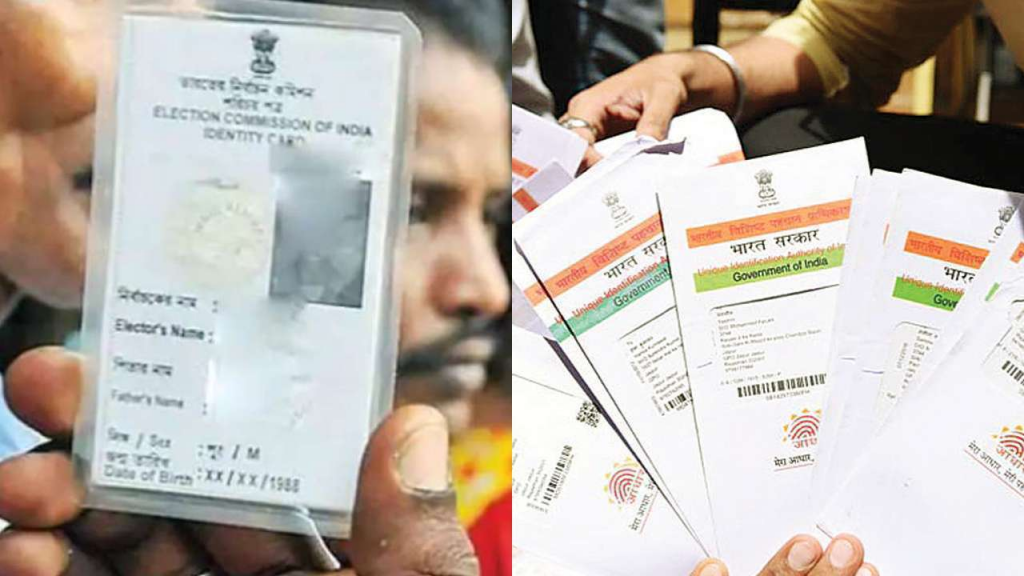 voter card link aadhaar