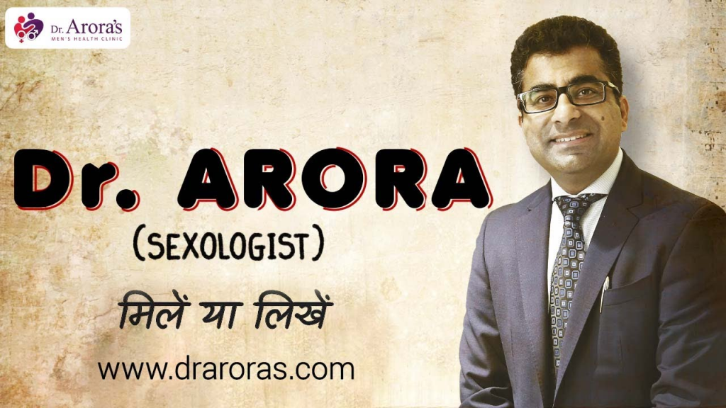 Dr Arora trailer news