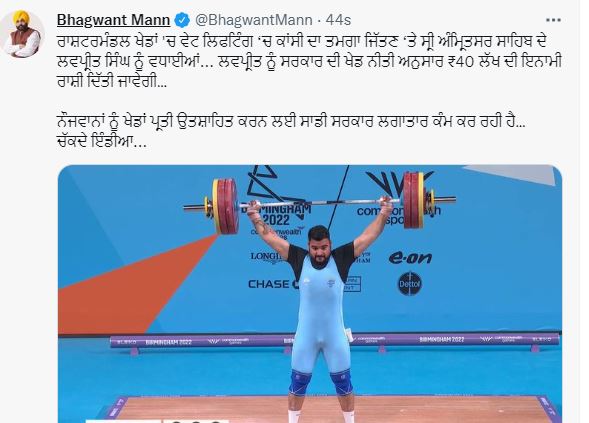 CM mann weightlifter announcement