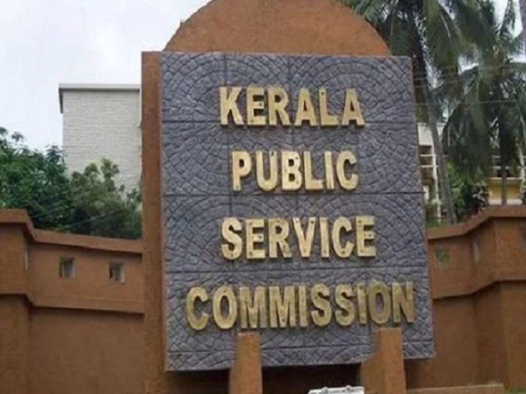 Kerala mother son clear PSC Exam