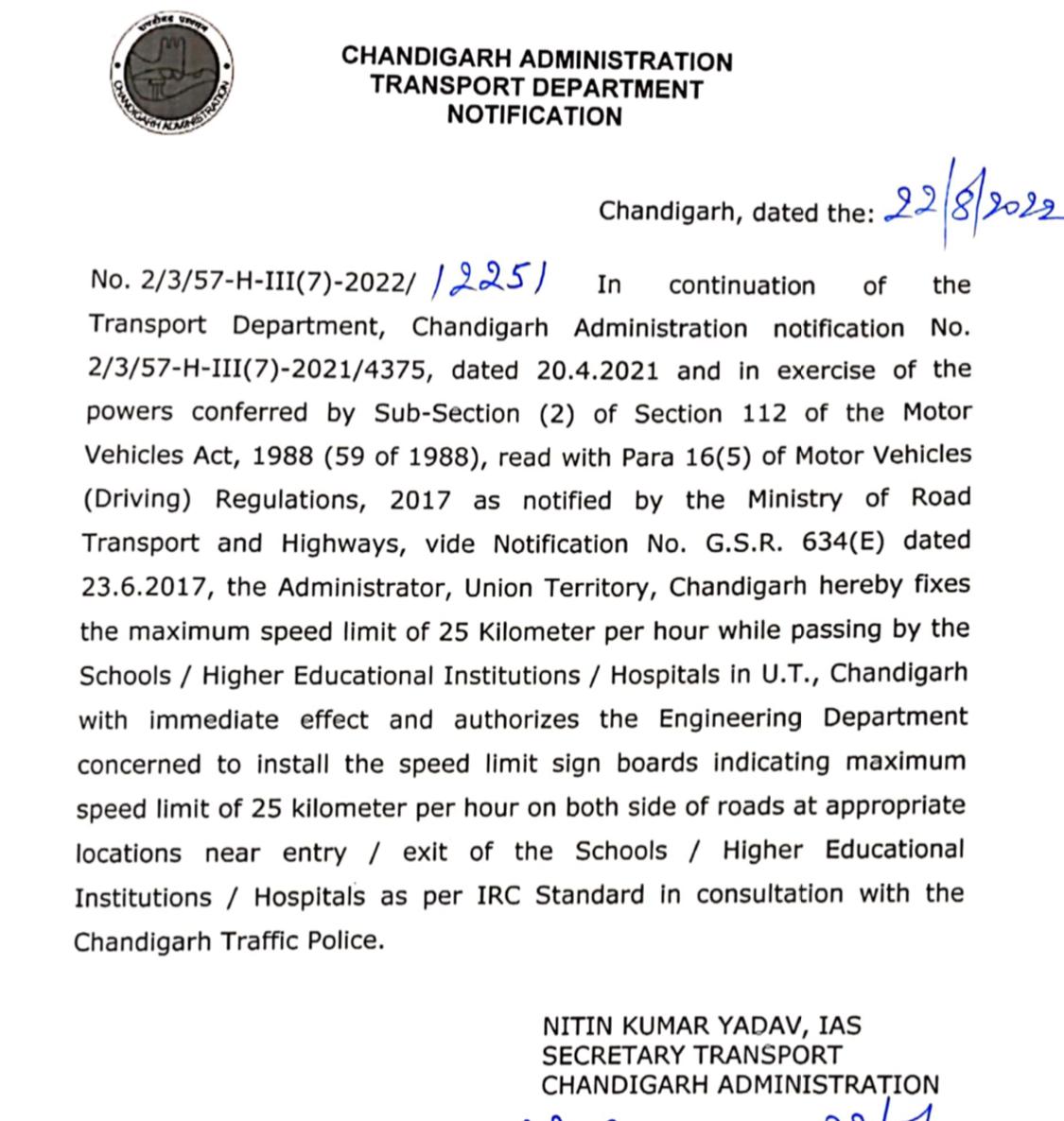 speed limit of vehicles