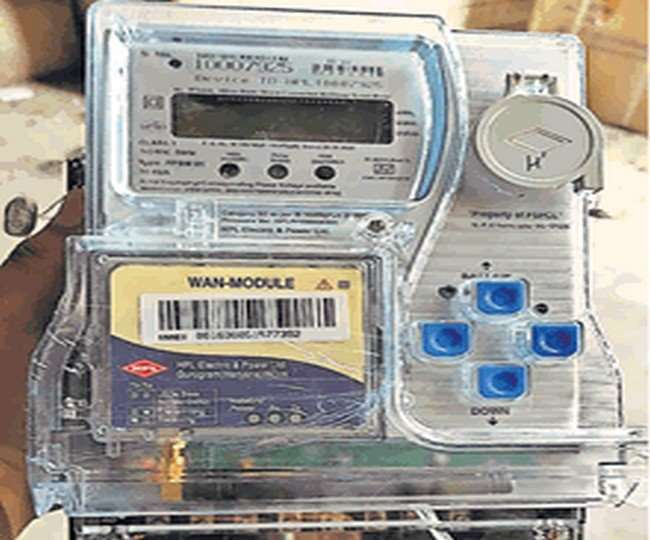 smart meter installation punjab