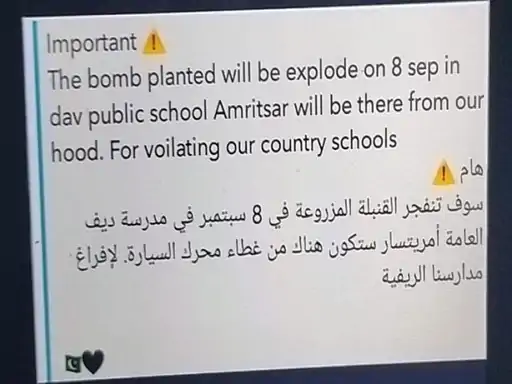 Threat of blowing up 