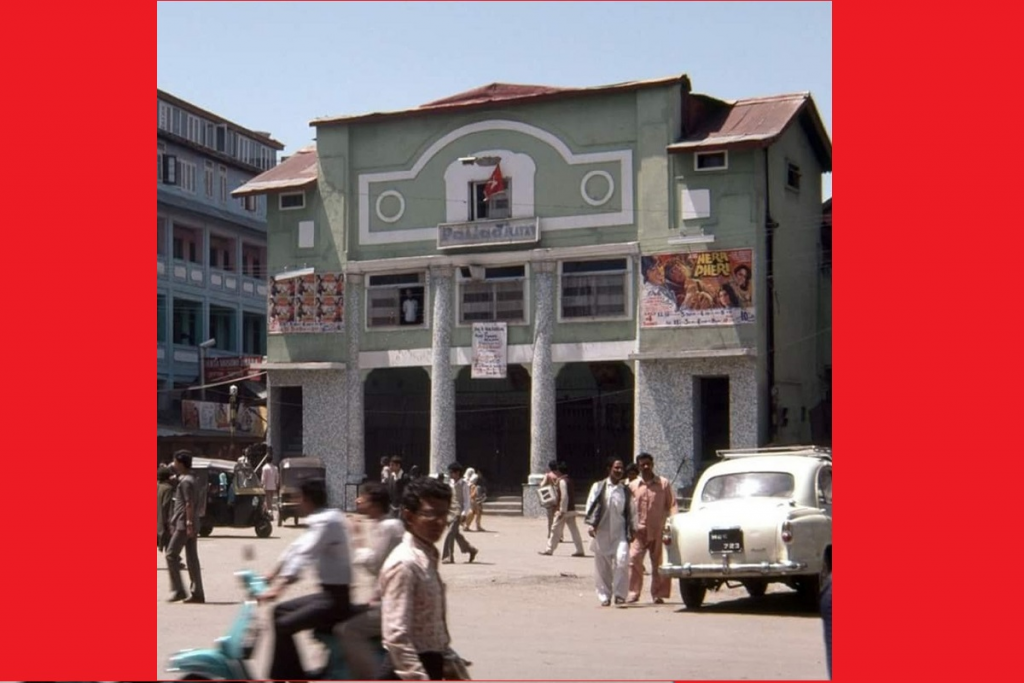 Cinema Hall in Kashmir 