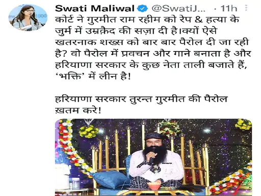 Swati Maliwali attack of 