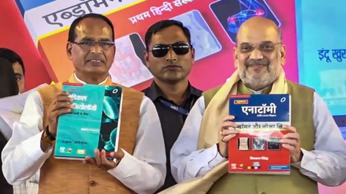 Amit Shah launches Hindi version