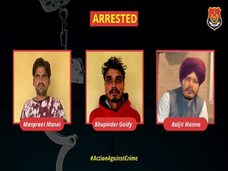 Dera men Shooters Arrested 