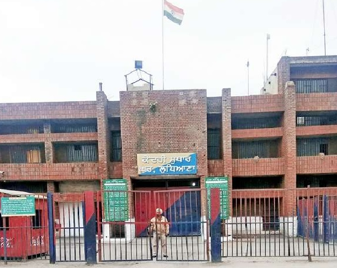 ludhiana central jail search