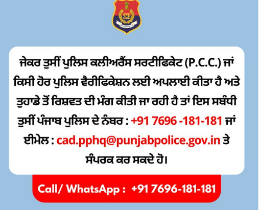 DGP issues number for 