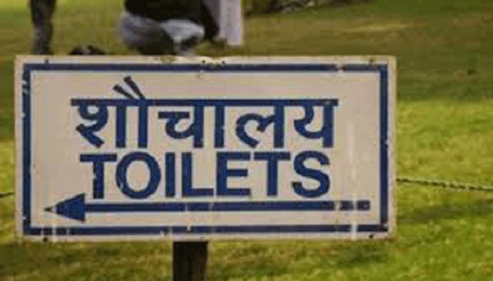 special public toilet was