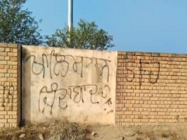 sirsa walls khalistan slogans