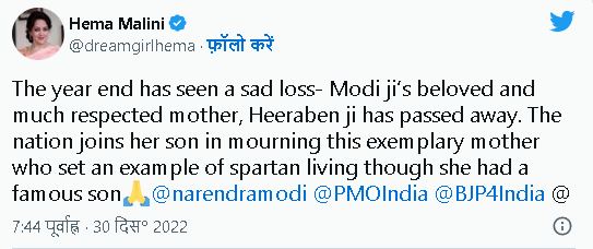 PM Modi mother heeraba dies