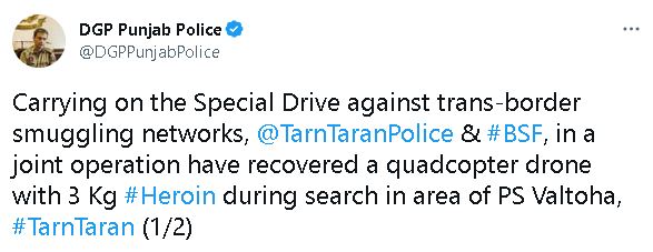 Tarntaran police and BSF recovered