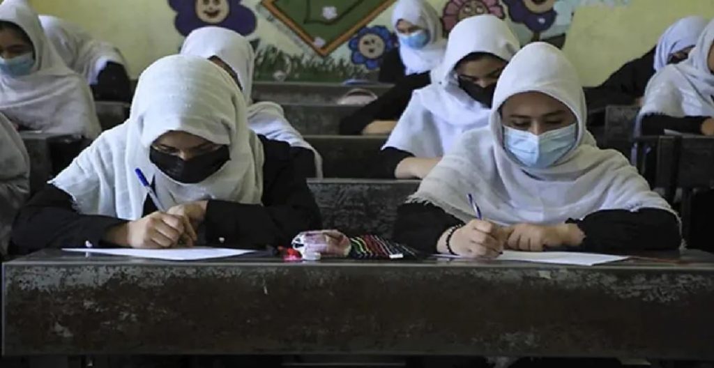 Afghan female students