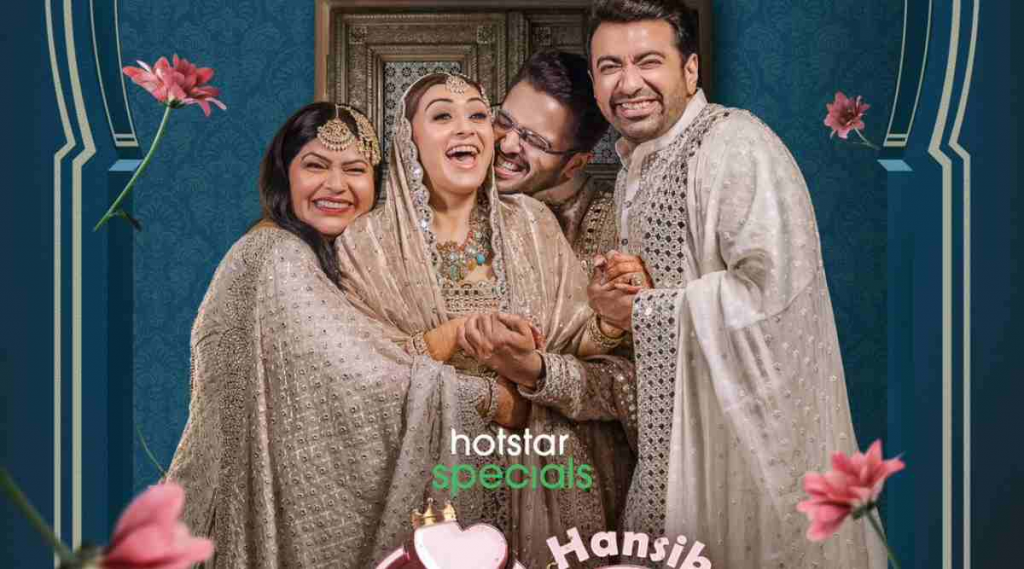 Hansika's Love Shaadi Teaser