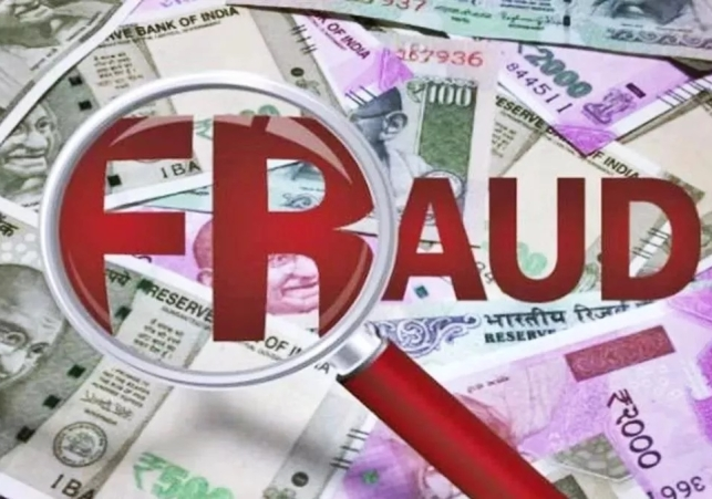 Panipat Cyber Fraud News 