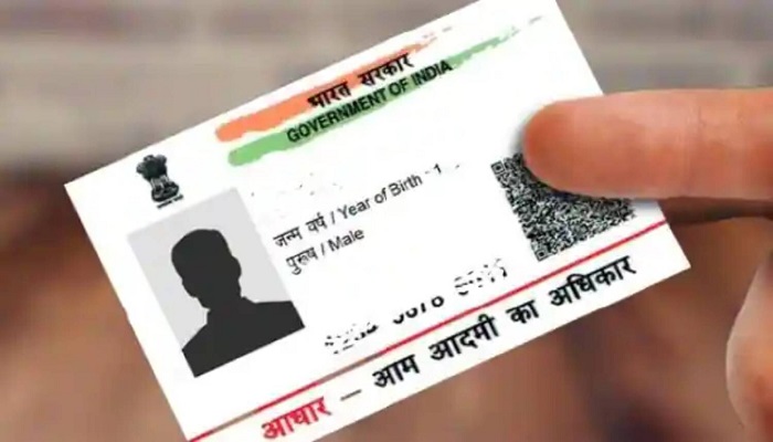 Change of address on Aadhaar 