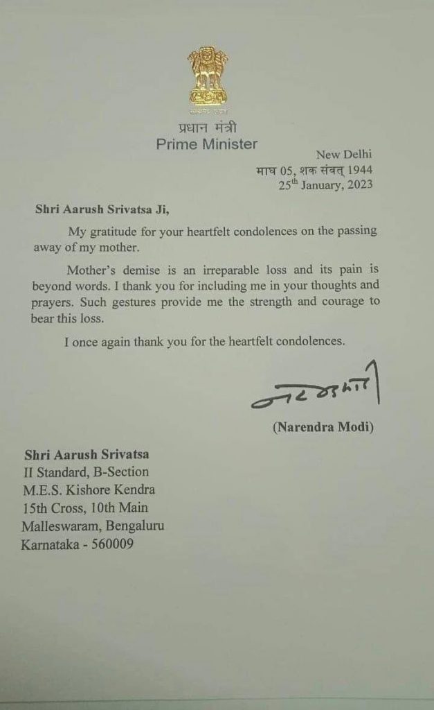 PM Modi replies to