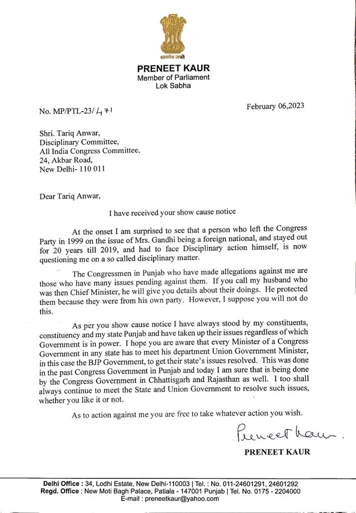 MP Praneet kaur replied