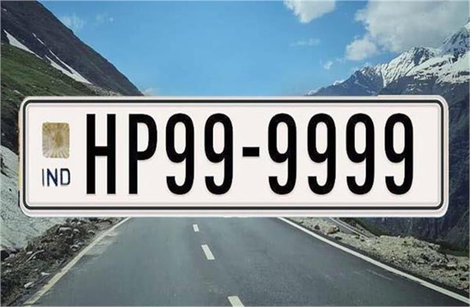 himachal VVIP number fraud