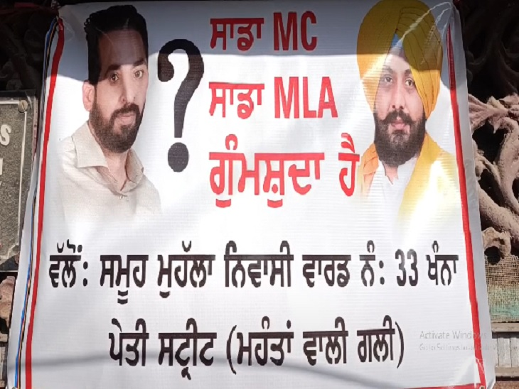 Councilor and MLA missing 