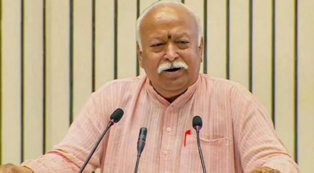 RSS chief mohan bhagwat