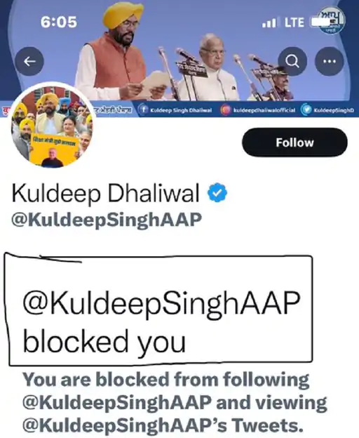 Minister Dhaliwal blocked MLA 