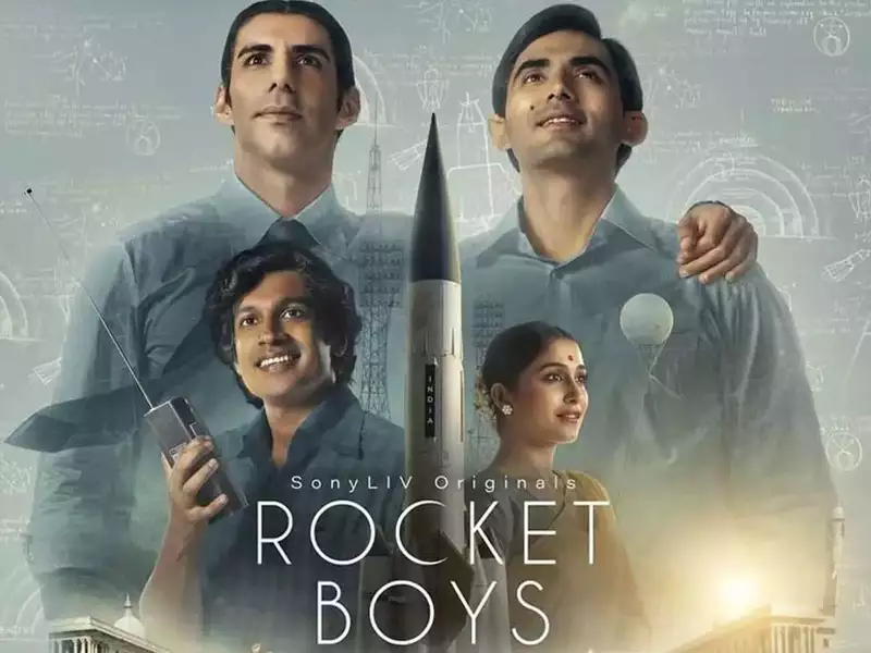 Rocket Boys2 Release Date