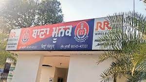 Sangrur police station has 