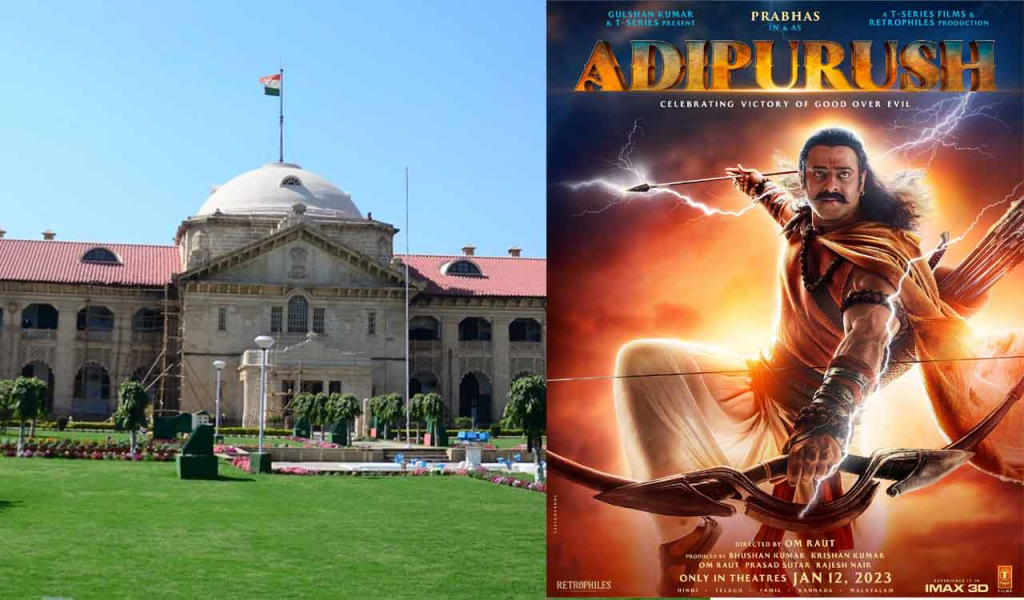 petition filled against adipurush