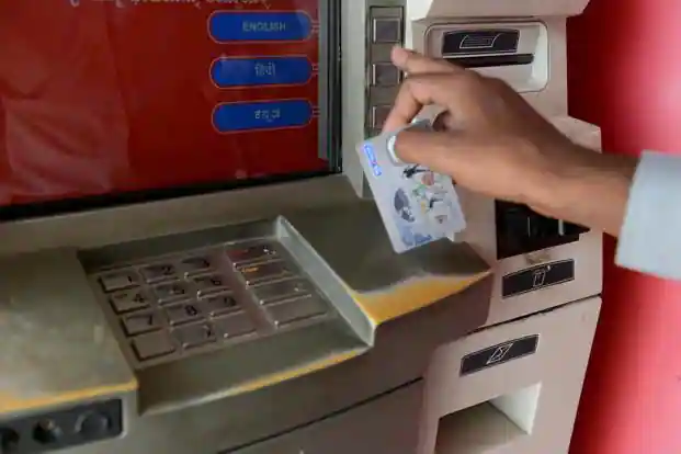 Changing ATM Card fraud