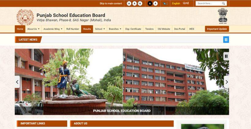 PSEB released new guidelines 
