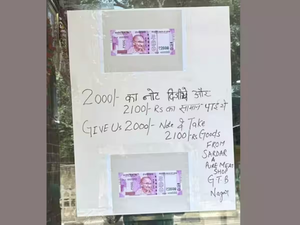 shopkeeper offers on 2000 