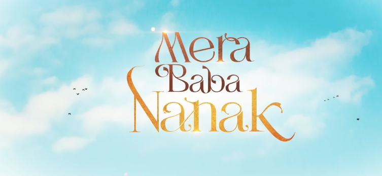 Mera Baba Nanak is story 