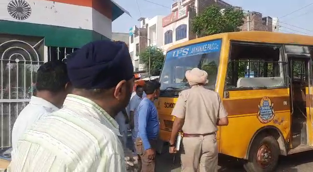 Kapurthala school bus accident