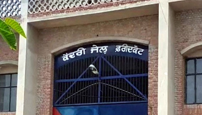 Faridkot Jail Administration caught 2 youths who had come to give