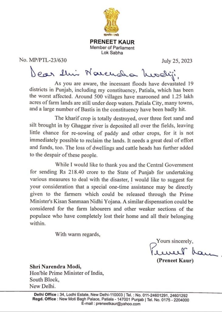 Preneet kaur wrote letter to PM Modi