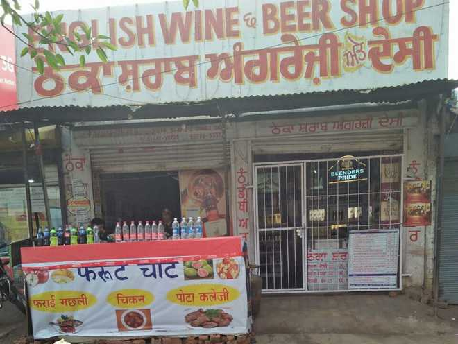 fatehgarh sahib wine shop