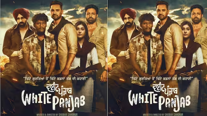 Kaka White Punjabi Movie
