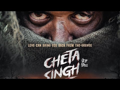 Punjabi film Cheta Singh 